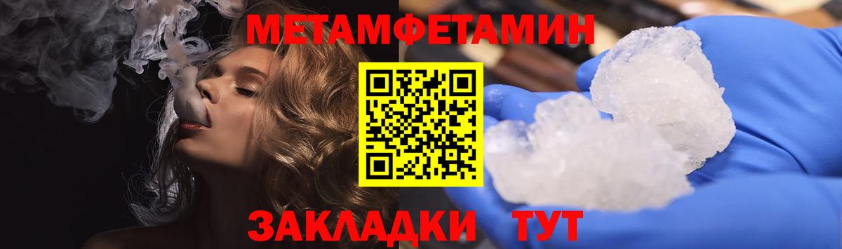 Усинск  АМФ  Вход с VPN  Amphetamine  АМФ Premium 