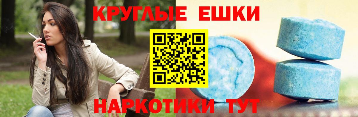 Экстази Punisher  Ecstasy Дубай  Вход с VPN  Экстази  Усинск 