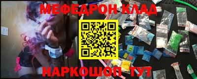 кокаин VHQ Малгобек