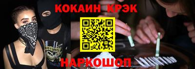 кокаин VHQ Малгобек