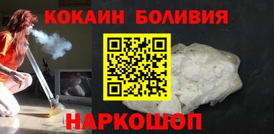 кокаин VHQ Малгобек