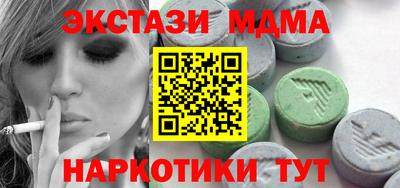 кокаин VHQ Малгобек