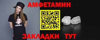 гидропоника Мариинск