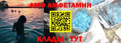 гидропоника Мариинск
