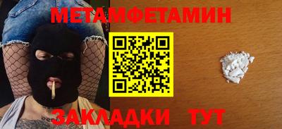 гидропоника Мариинск