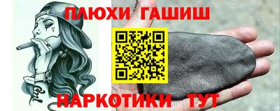 кокаин VHQ Малгобек