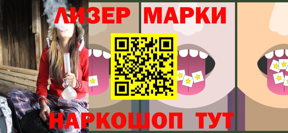 LSD-25 экстази  LSD-25 экстази ecstasy  Вход с VPN  Усинск 
