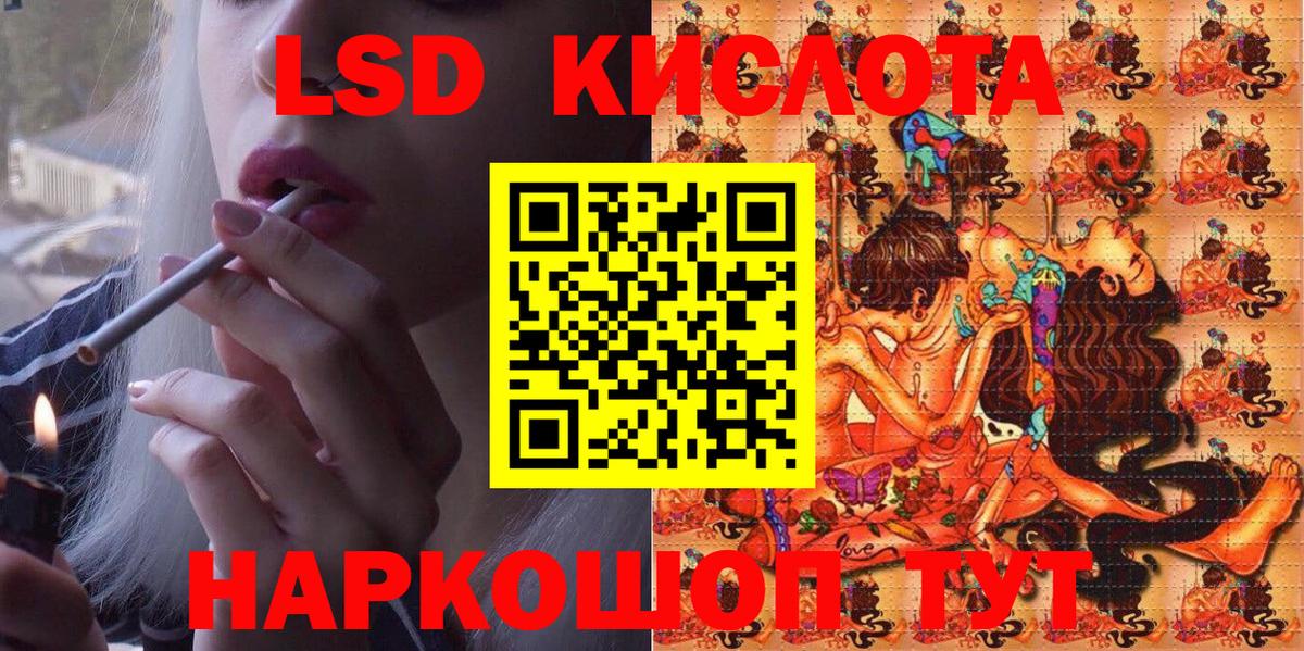 Марки 25I-NBOMe  Марки 25I-NBOMe 1500мкг  Вход с VPN  Усинск 