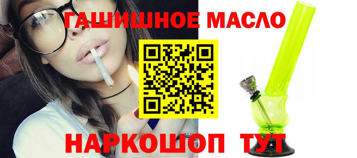 Усинск  Дистиллят ТГК Wax  Вход с VPN 