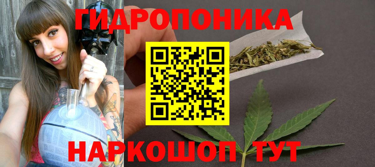 Конопля тримм Усинск