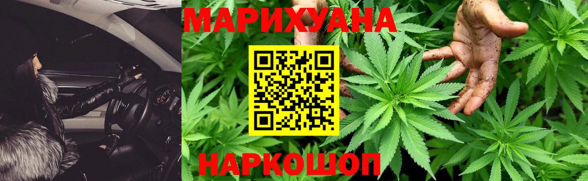 МАРИХУАНА AK-47  Вход с VPN  Бошки Шишки SATIVA & INDICA  Усинск  Конопля Amnesia  МАРИХУАНА планчик 